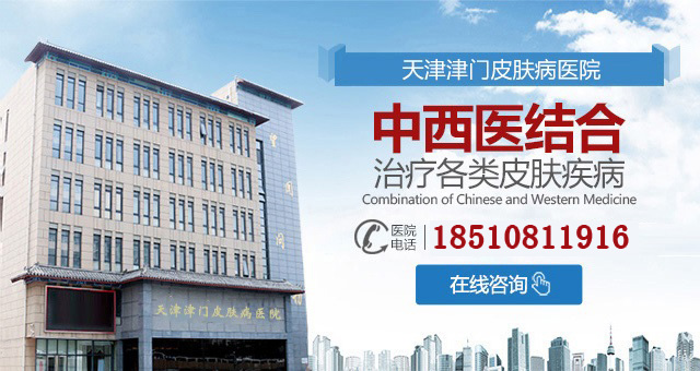 ������Ƥ����ҽԺ